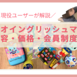 タイトル