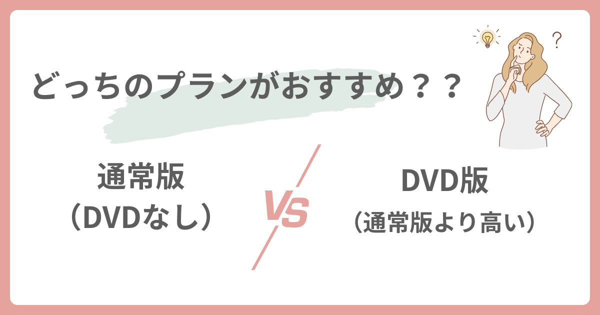 サンリオ英語教材どっちがおすすめ