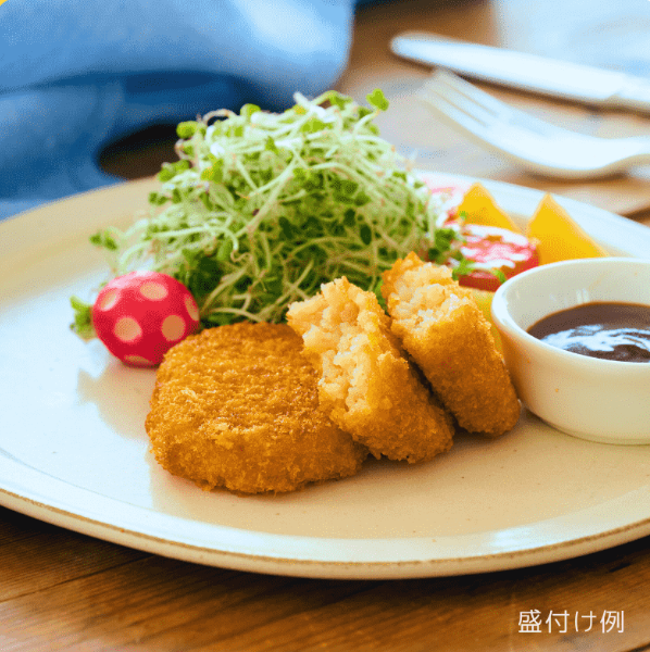 ほっこり甘いじゃがいもコロッケ