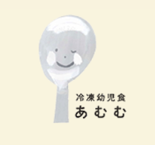 あむむ