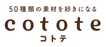 コトテ