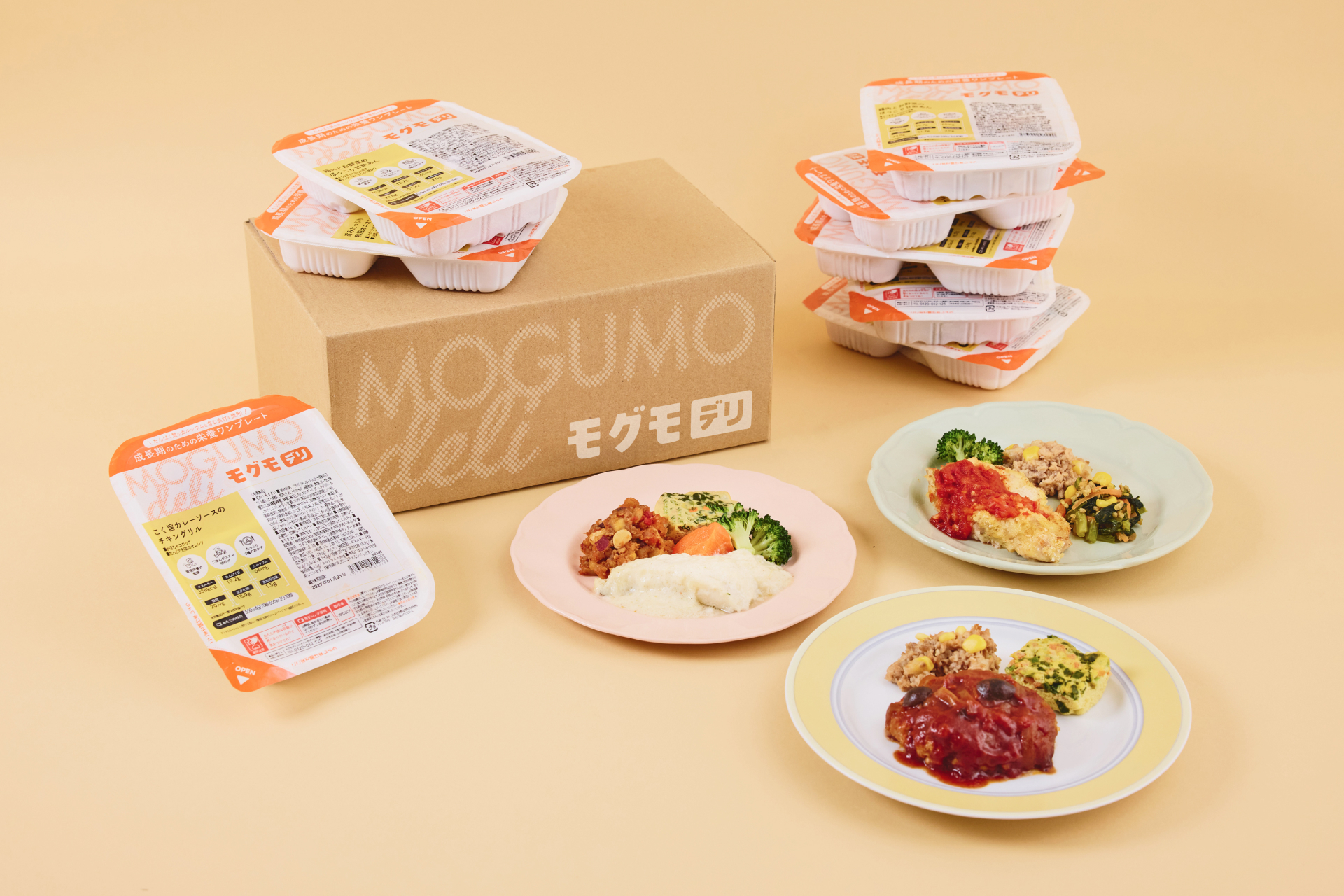 モグモデリの商品